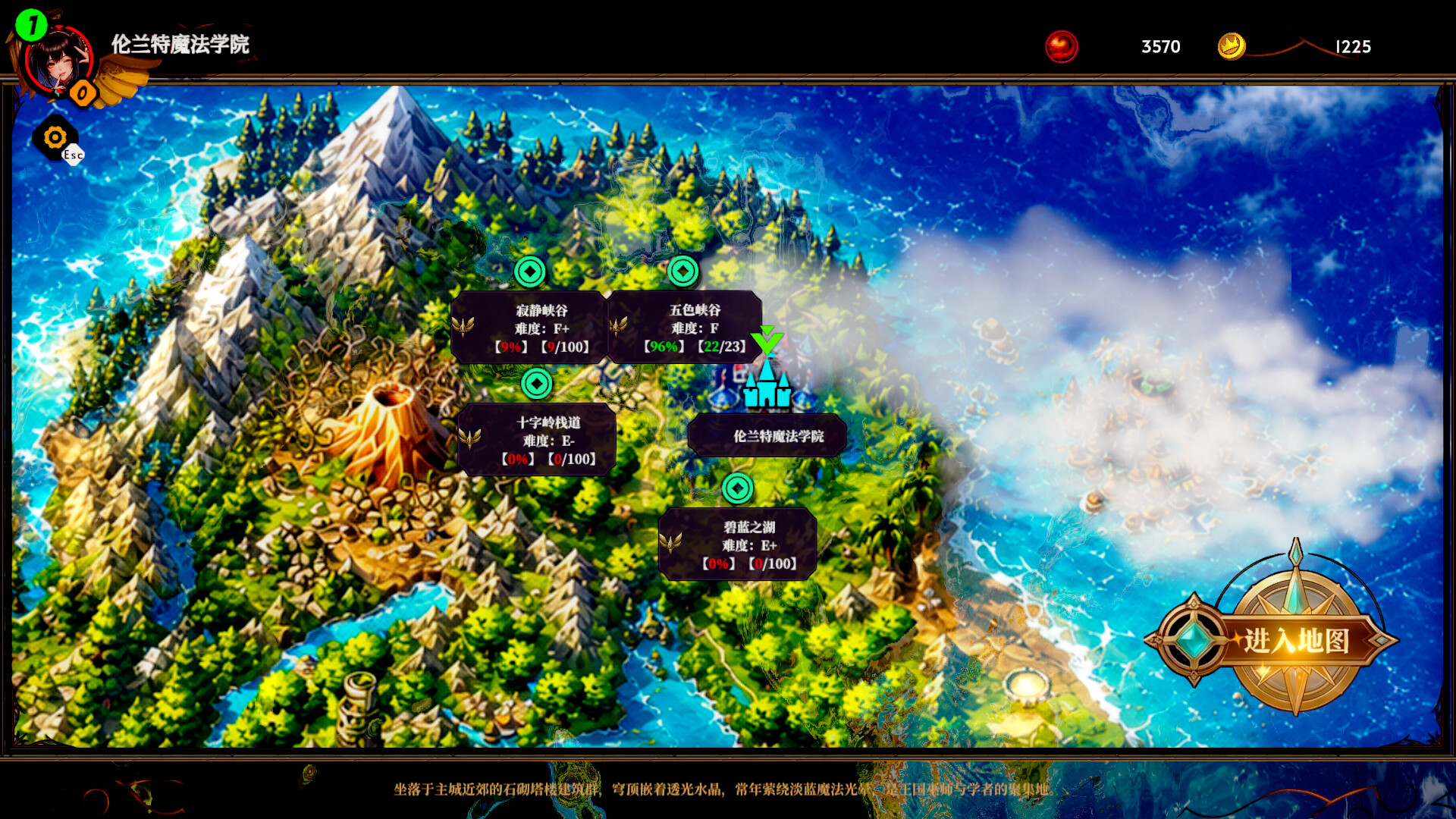 命运挽歌：词汇英灵录 screenshot 13