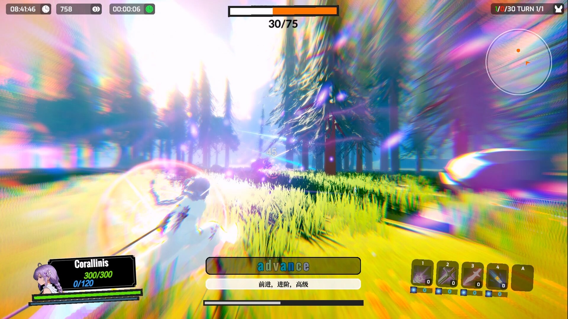 命运挽歌：词汇英灵录 screenshot #7