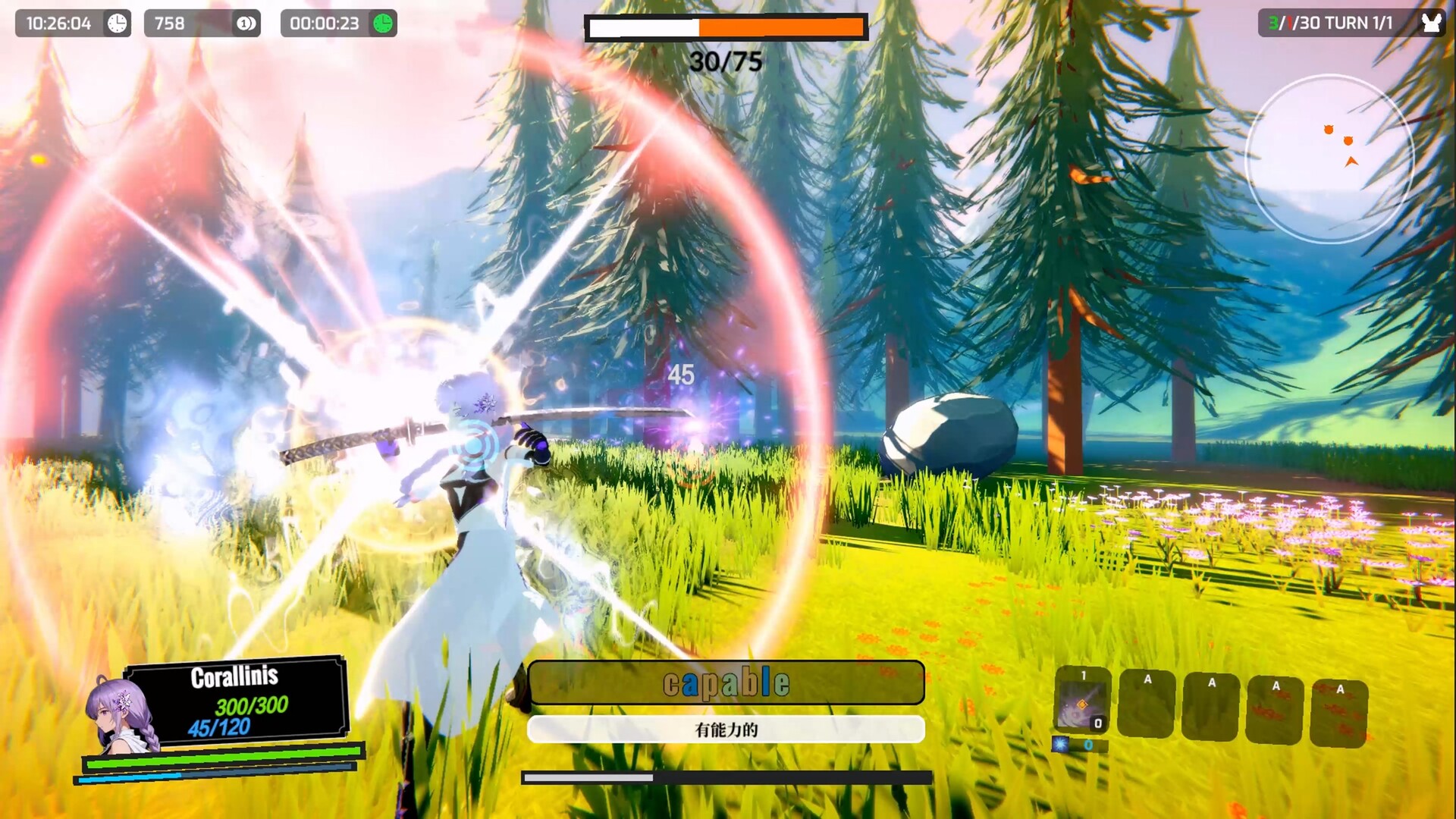 命运挽歌：词汇英灵录 screenshot #2