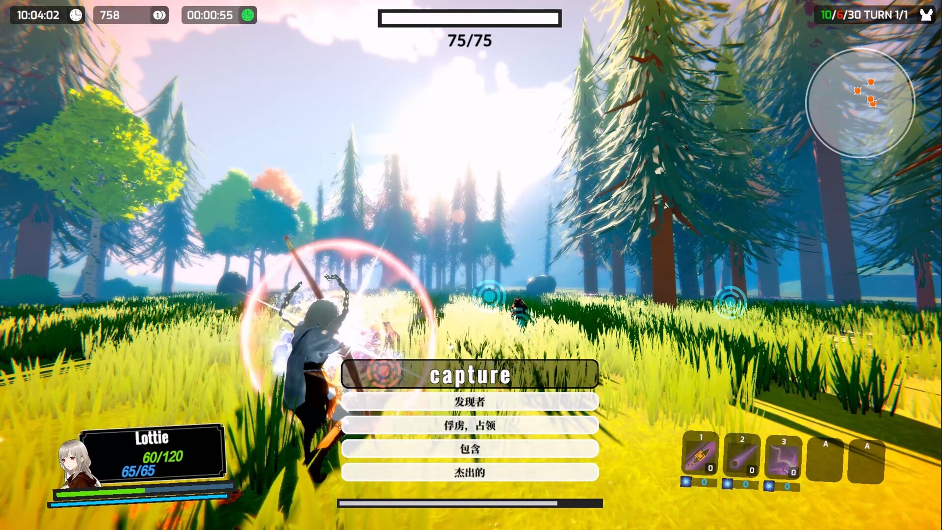 命运挽歌：词汇英灵录 screenshot #4