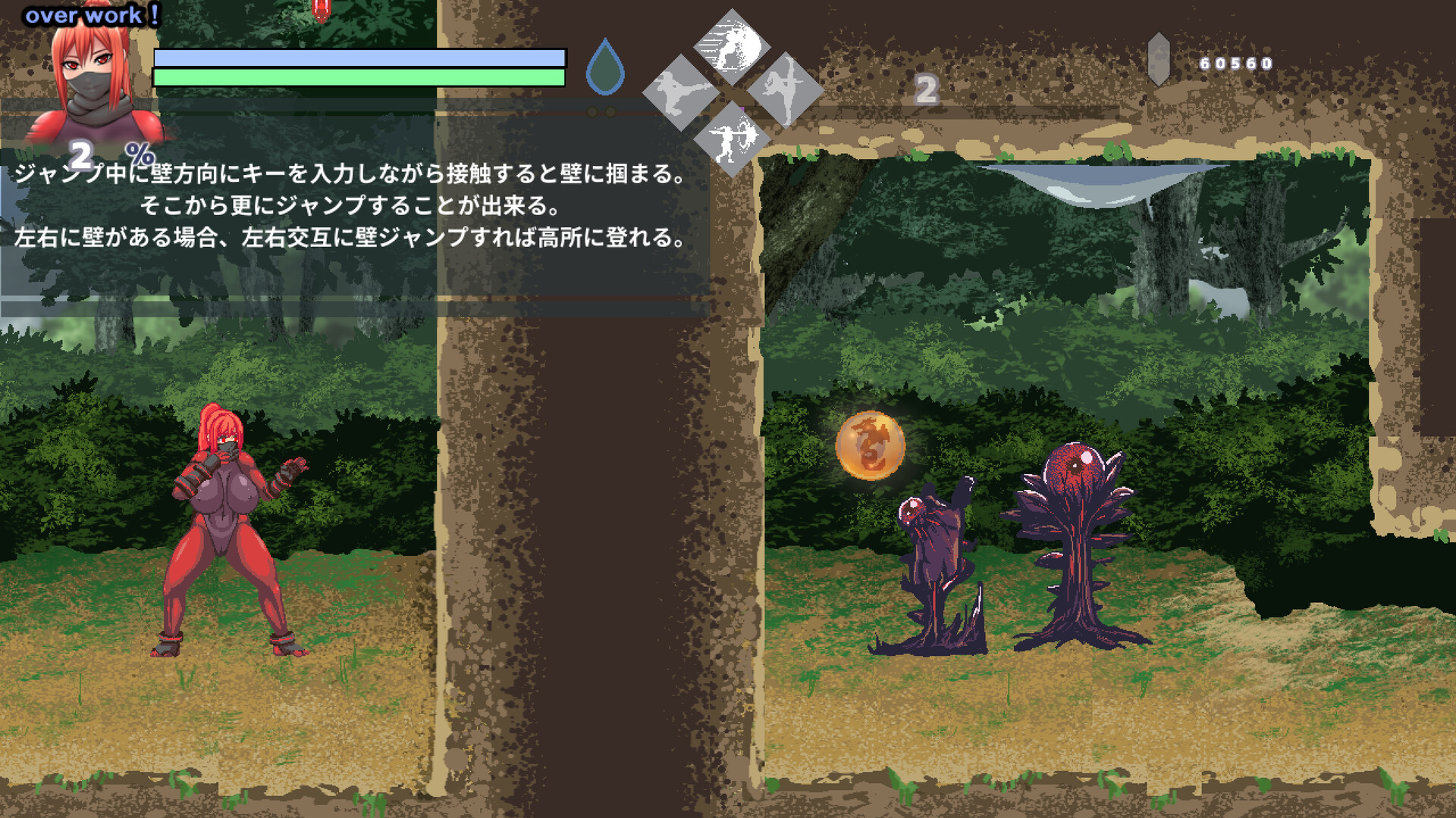 DARK HUNTER KURO screenshot #5