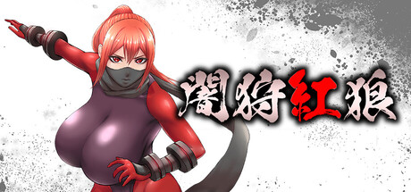 DARK HUNTER KUROの作品画像