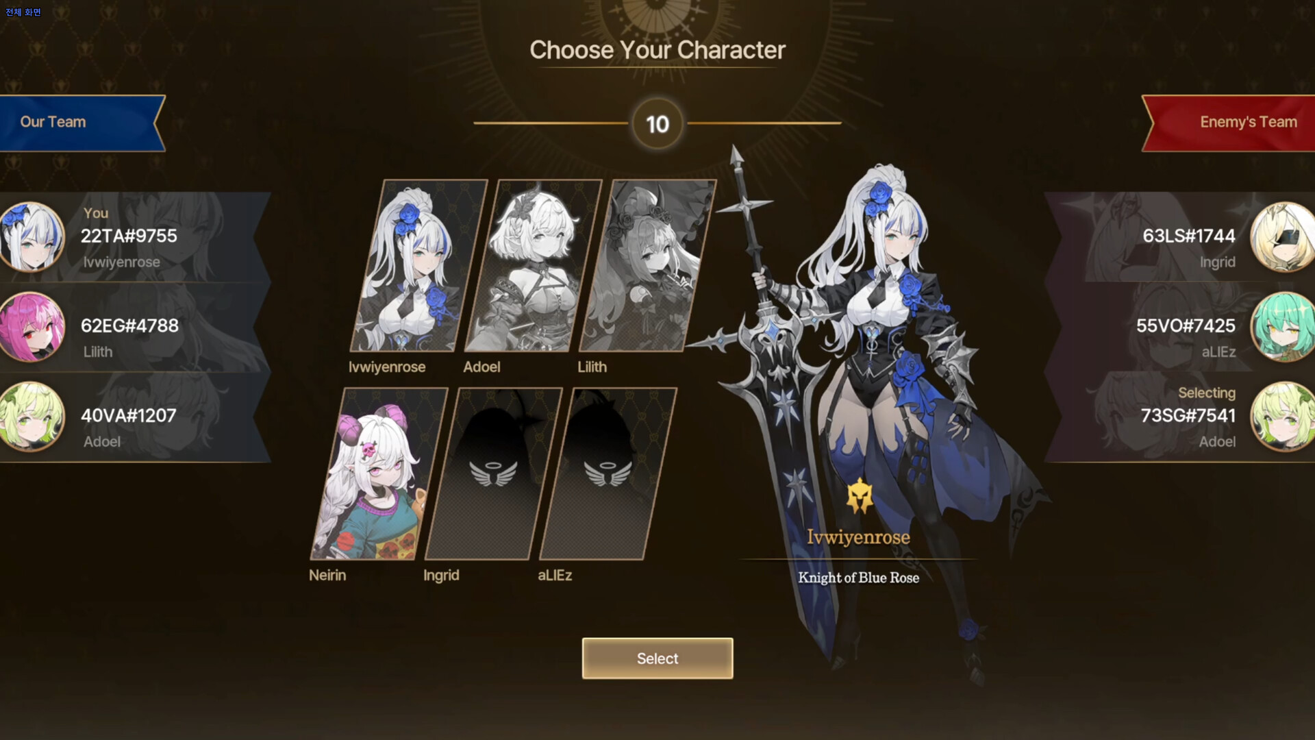 Undying War: Gate Of Pioneer screenshot #2