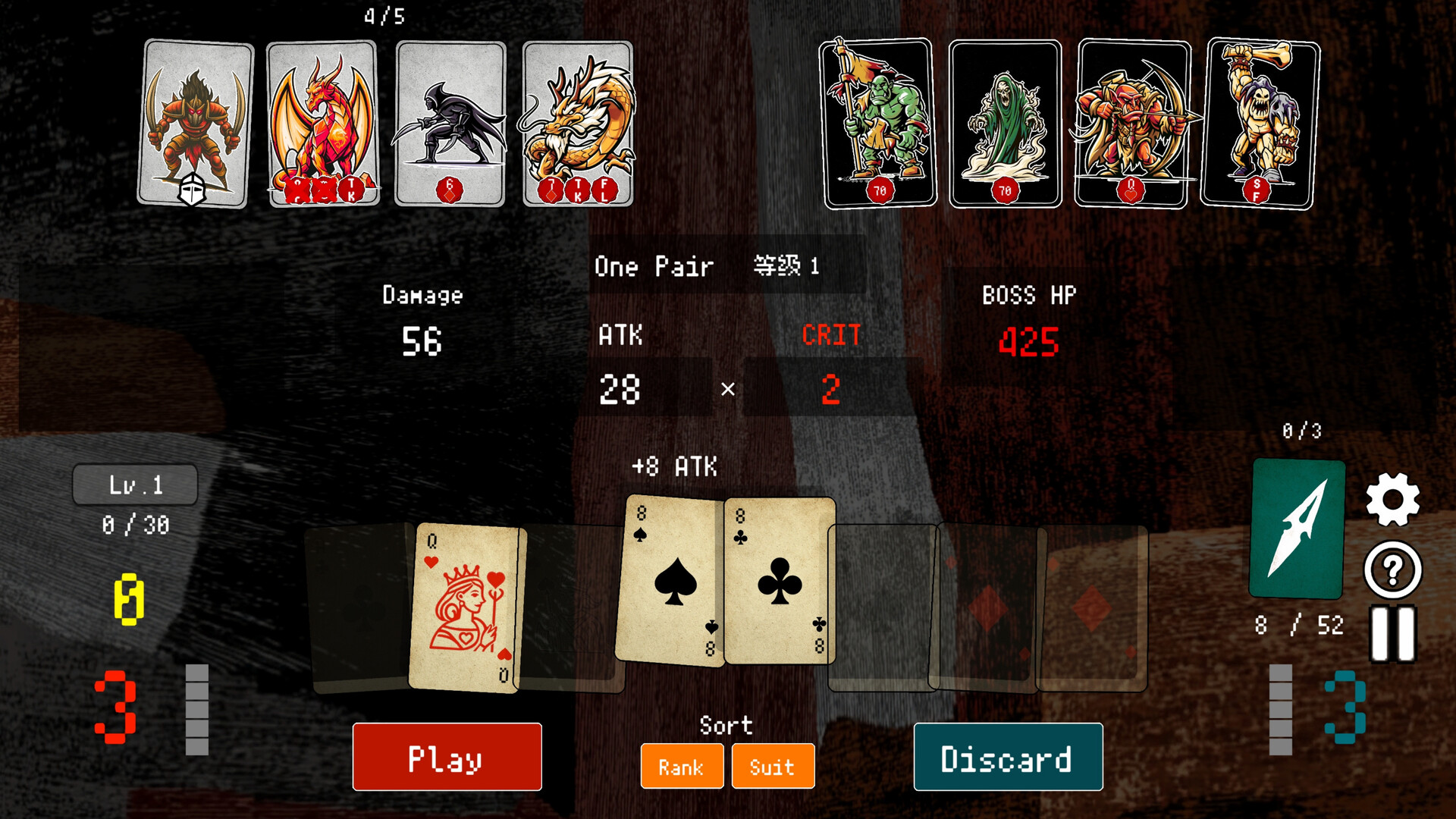 Ace Expedition 王牌远征 screenshot 4