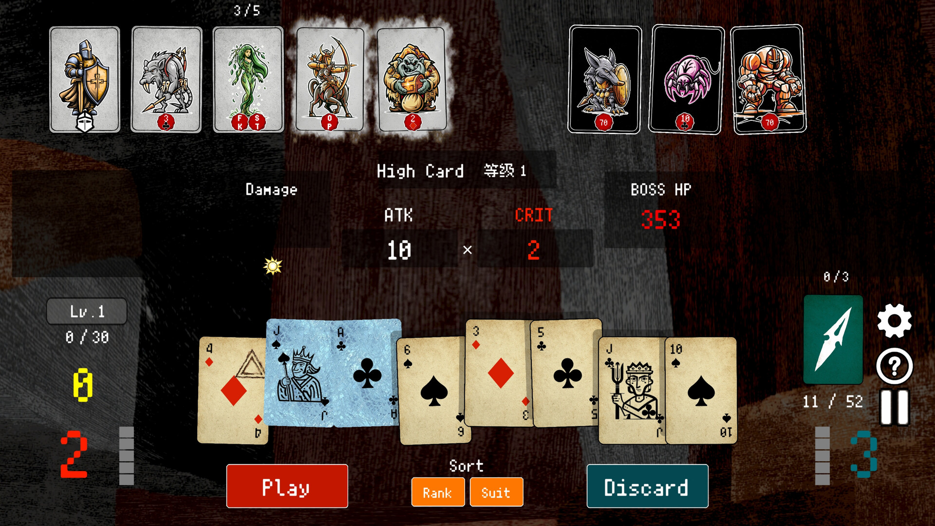 Ace Expedition 王牌远征 screenshot #7