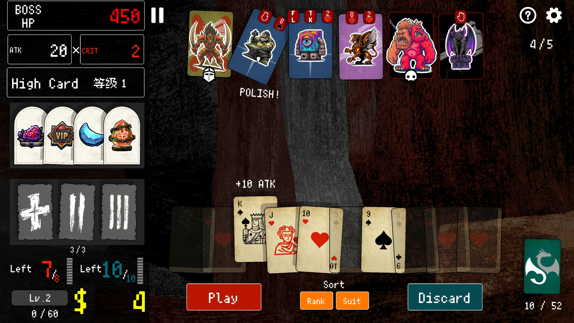 Ace Expedition 王牌远征 screenshot 5