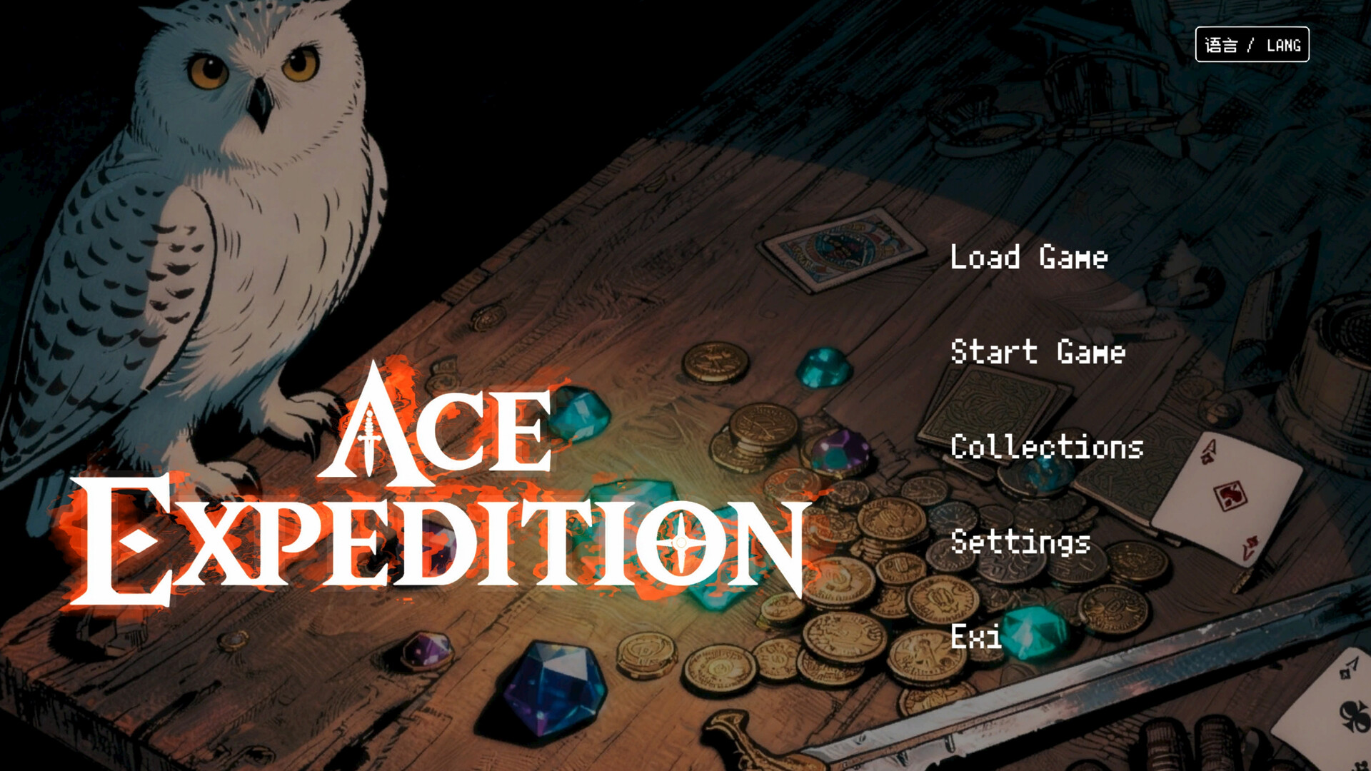 Ace Expedition 王牌远征 screenshot #2