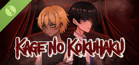 Купить ключ дешево Kage no kokuhaku Demo