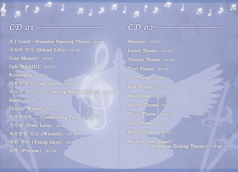 Nameless ~the one thing you must recall~ OST