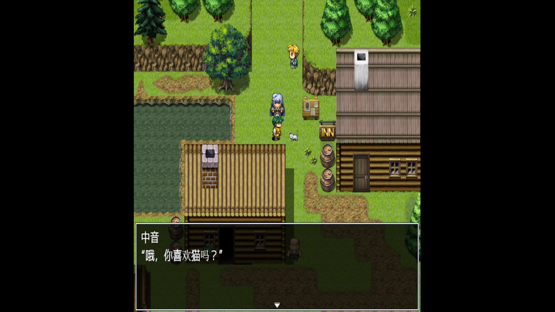 旅人と勇者  A TRAVELER A HERO screenshot #7