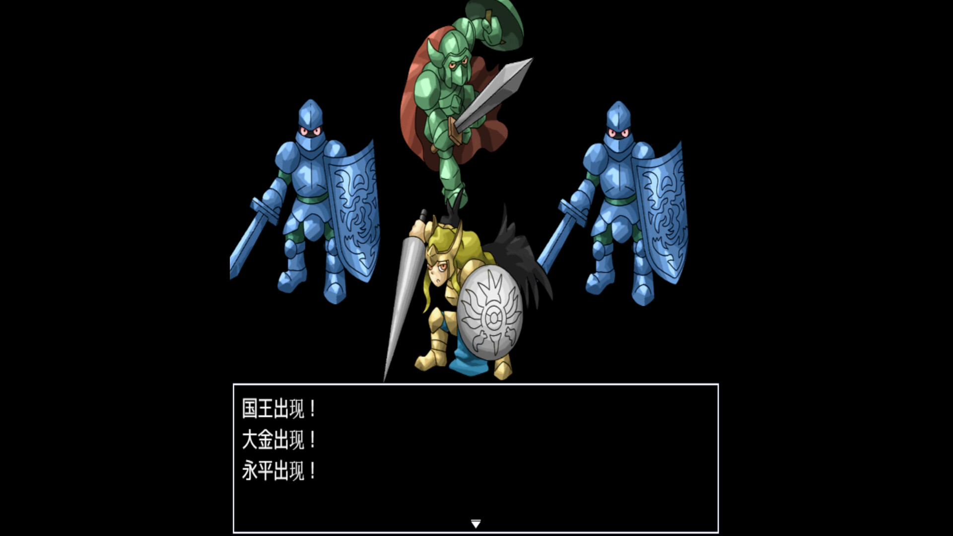 旅人と勇者  A TRAVELER A HERO screenshot #6