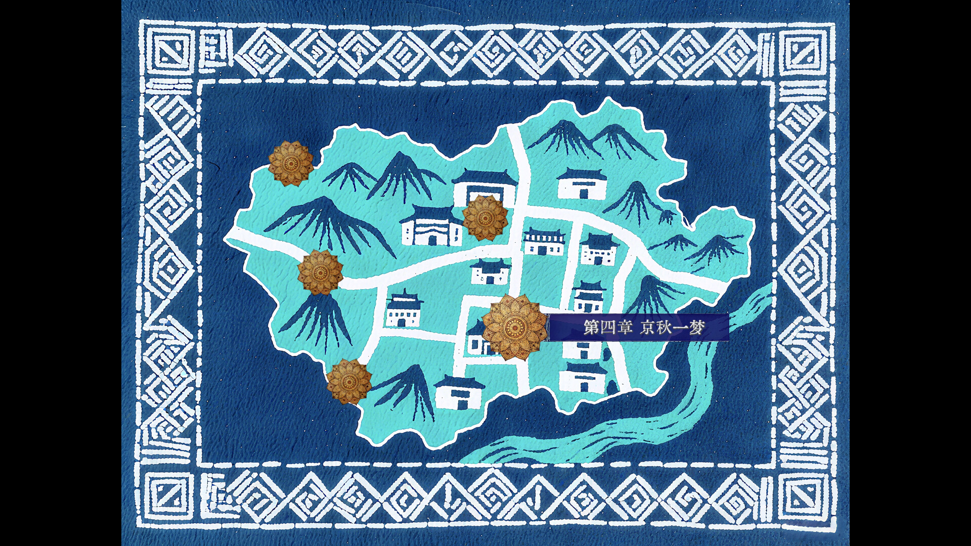 禄水三江 screenshot #6