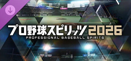 eBaseball™: PRO SPIRIT 2026の作品画像