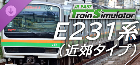 JR東日本トレインシミュレータ: E231系（近郊タイプ） のキーアート