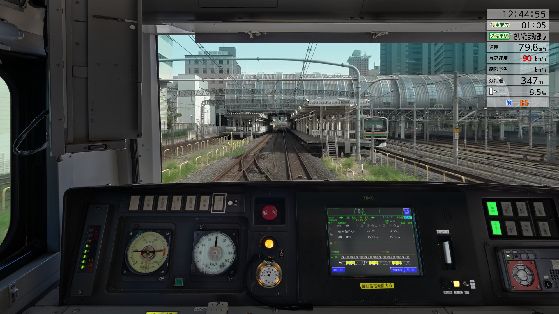 JR EAST Train Simulator: E231 series screenshot 5