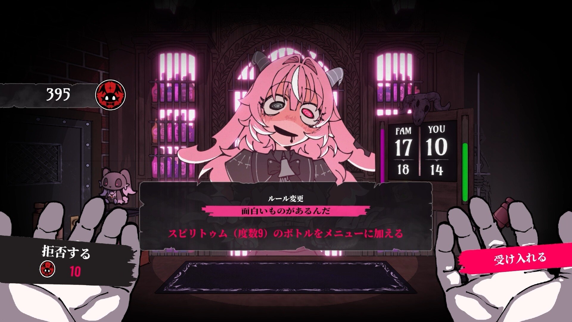 スクリーンショット 5