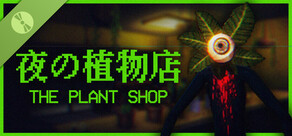 The Plant Shop Demo
