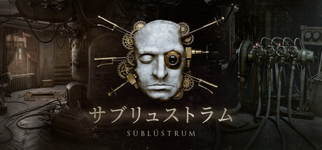 Sublustrumの作品画像