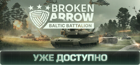 Broken Arrow: Baltic Battalion