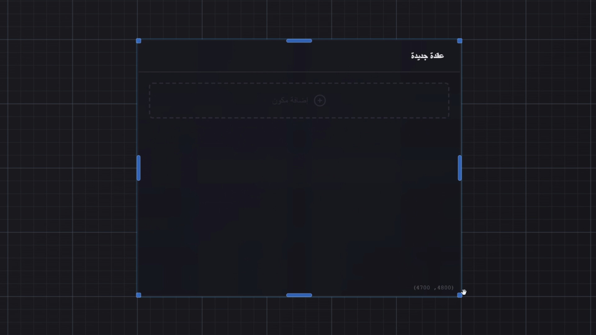 GDD Creator screenshot 2