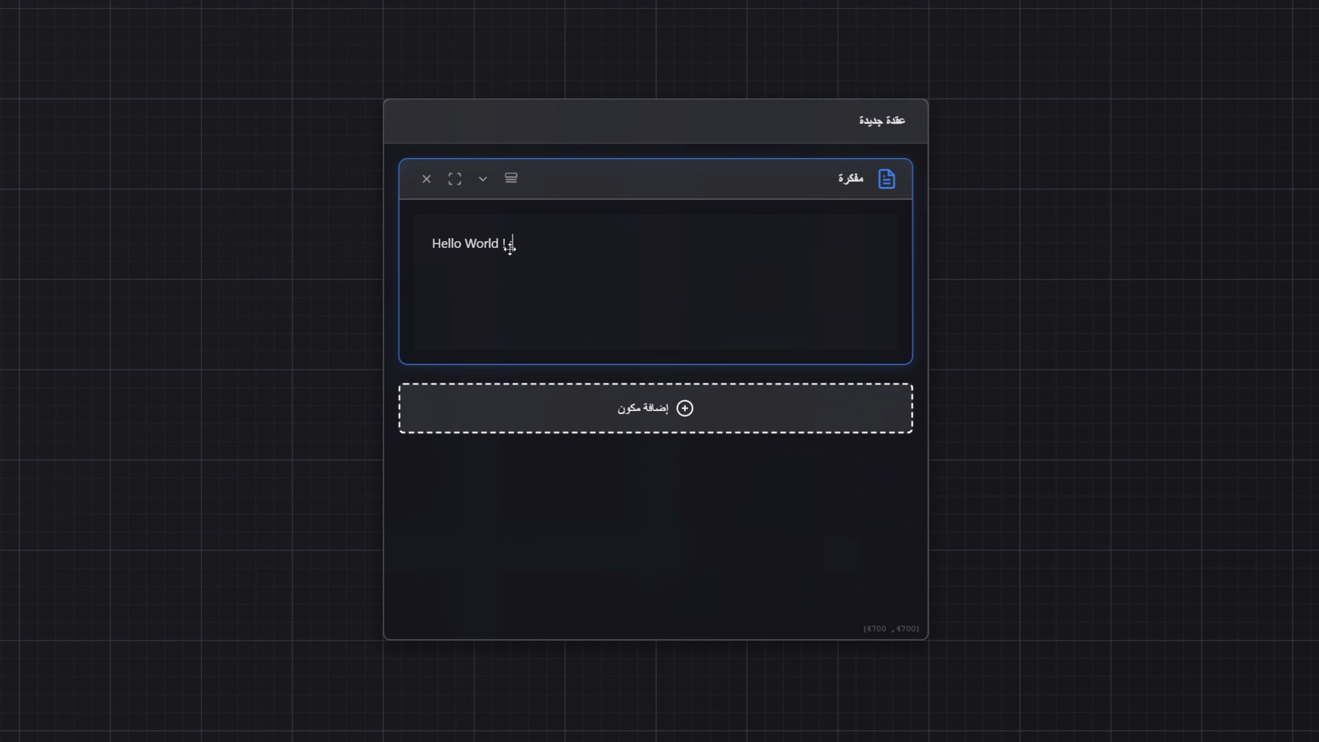 GDD Creator screenshot 4