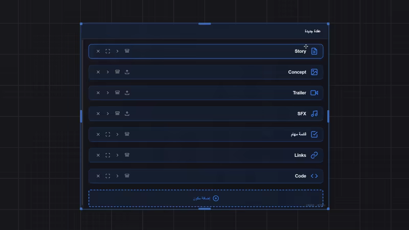 GDD Creator video 4