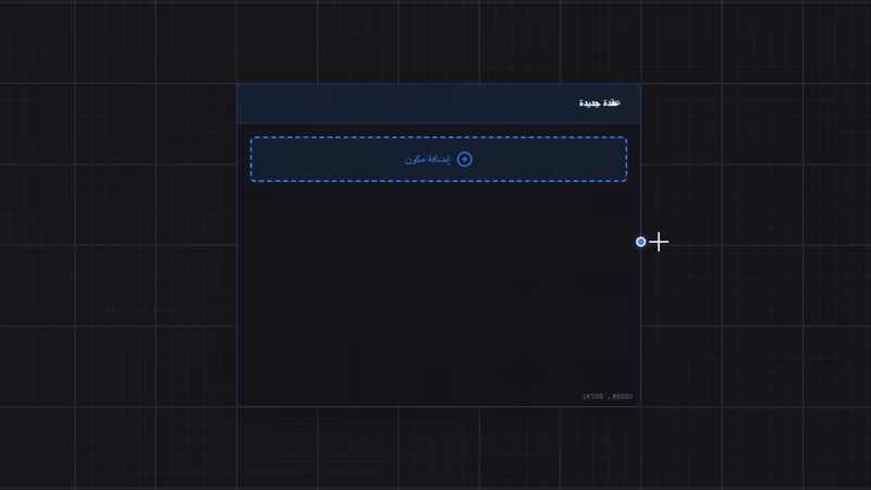 GDD Creator video 3