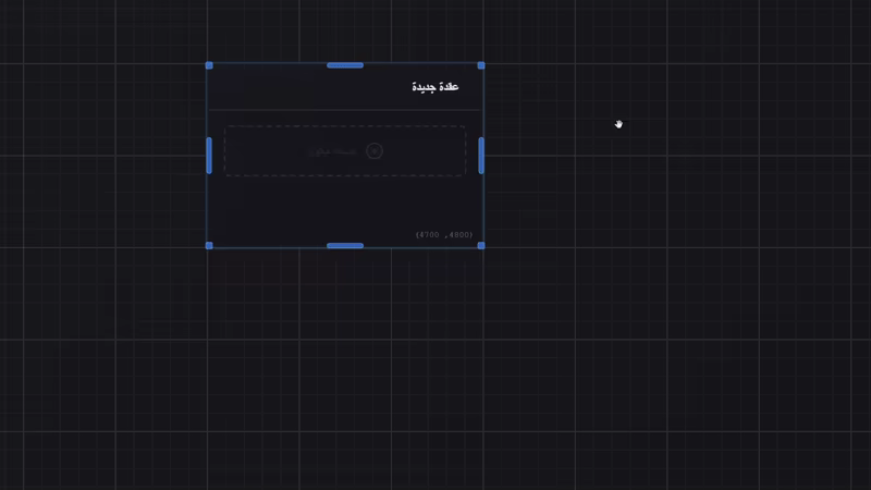 GDD Creator video 1