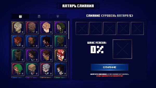 Screenshot 4 of Путь Героя - final gameplay screenshot