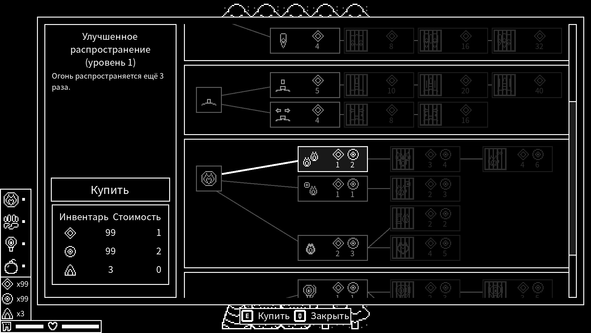 Surface Breaker screenshot 4