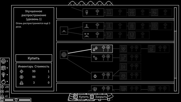 Surface Breaker screenshot 4
