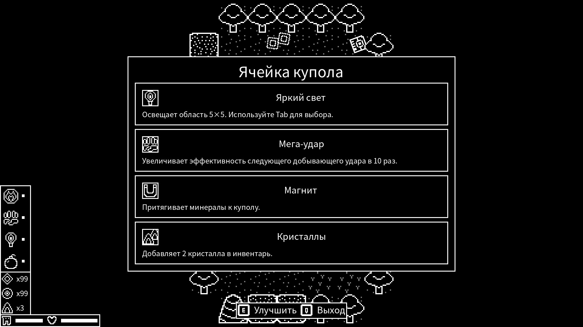 Surface Breaker screenshot 2