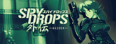 Spy Drops Gaiden