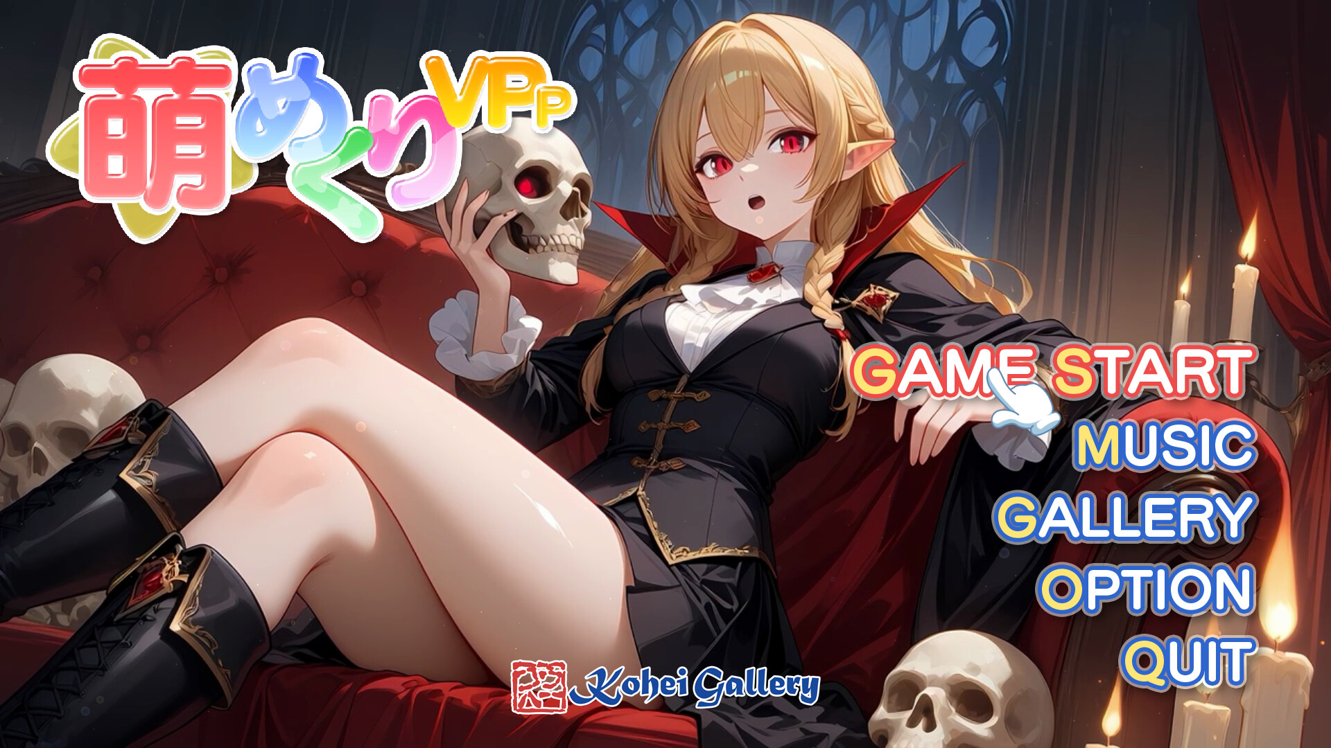 Moe Mekuri Vampire Party screenshot #1