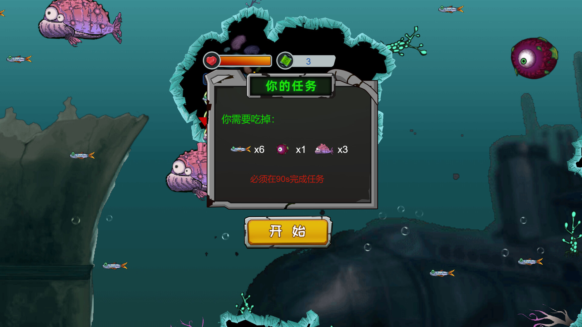 完美传奇 screenshot #2