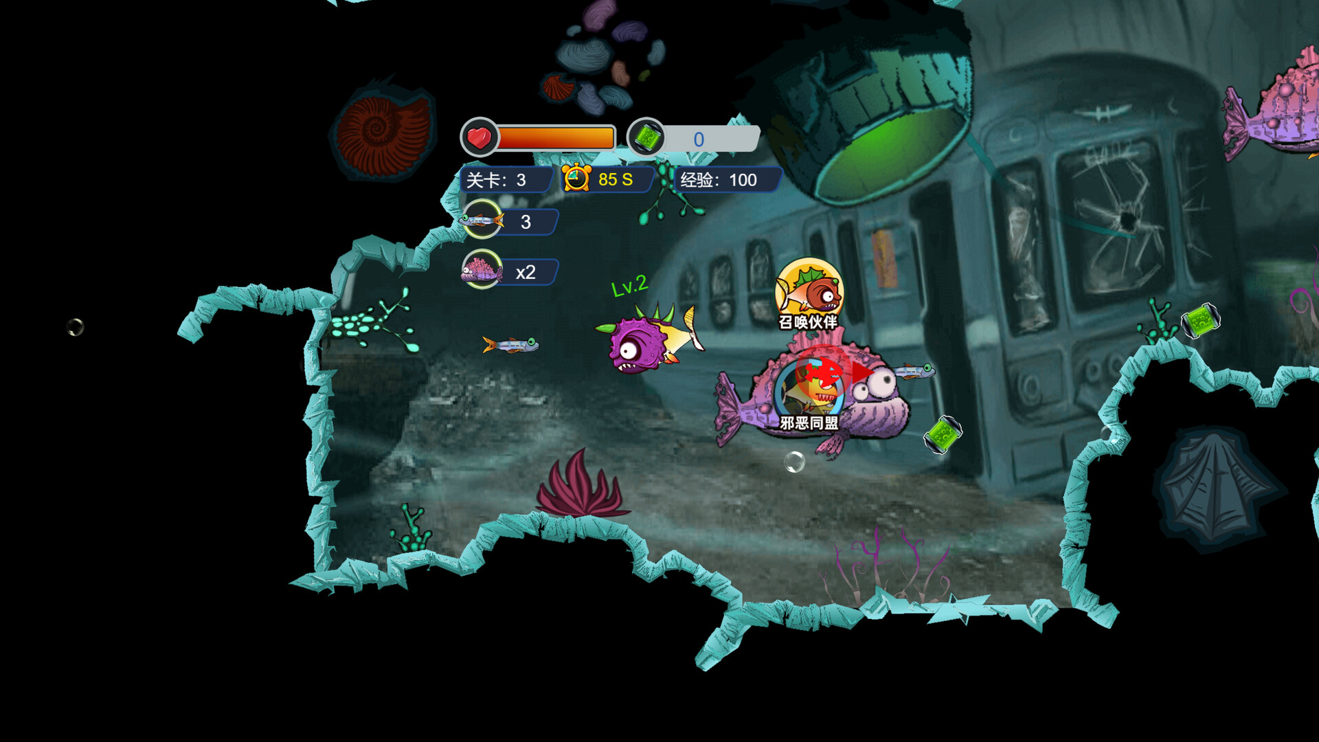 完美传奇 screenshot #5