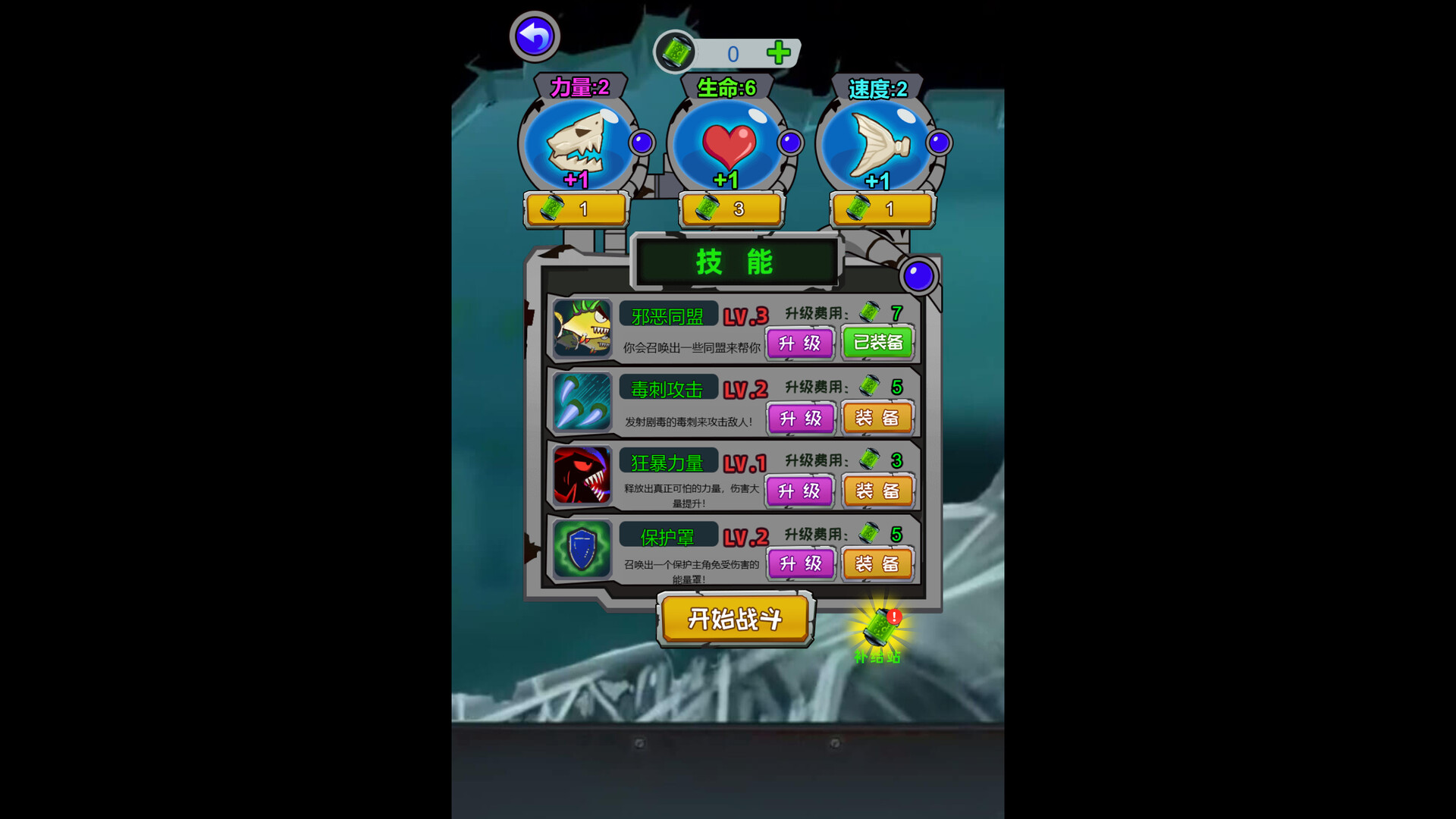 完美传奇 screenshot #1