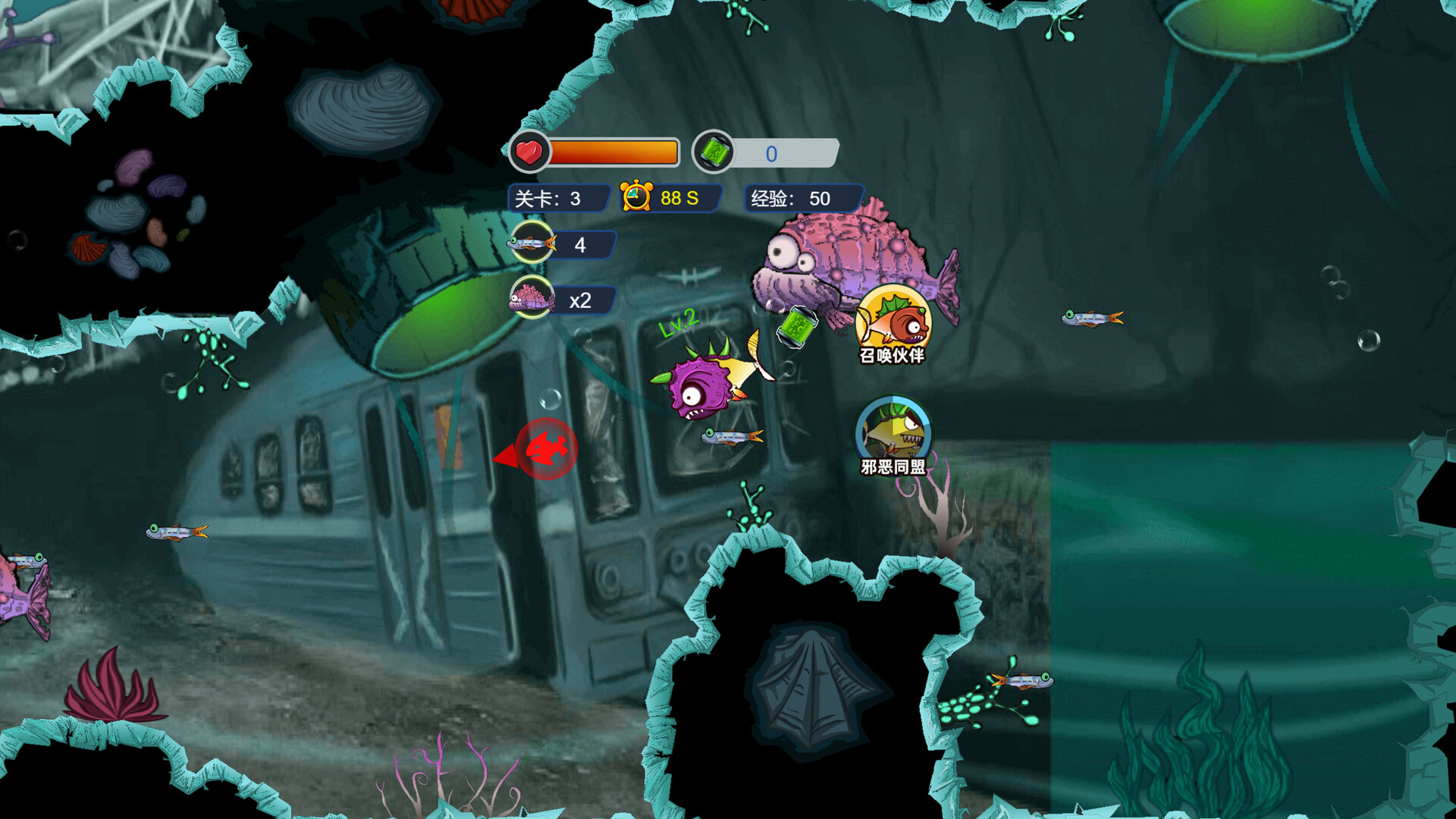 完美传奇 screenshot #4