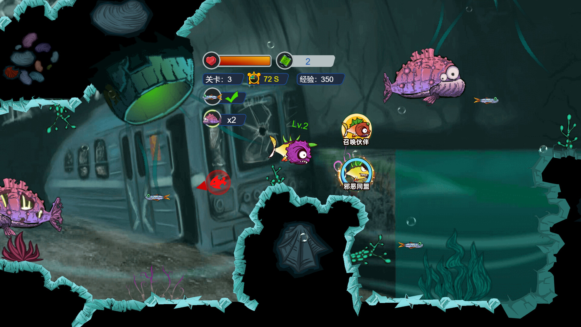 完美传奇 screenshot #3