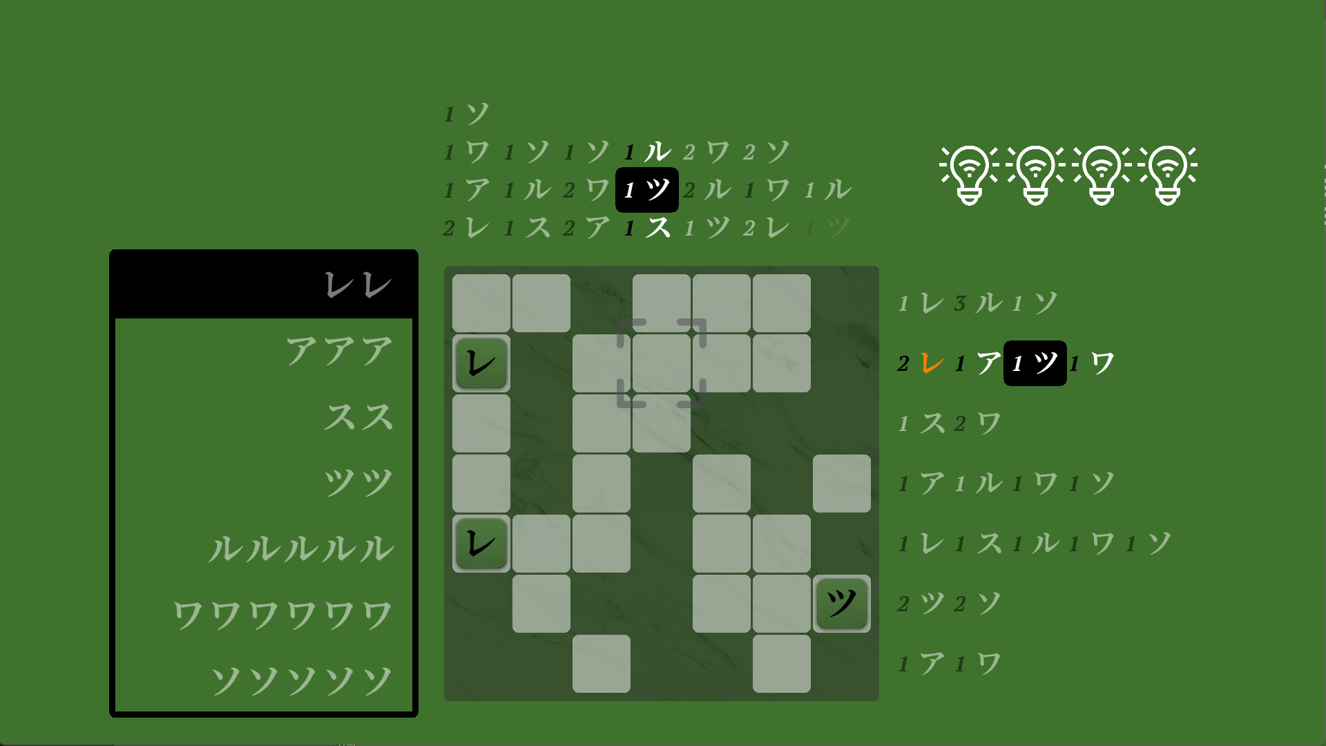 Kaidogaku screenshot #6