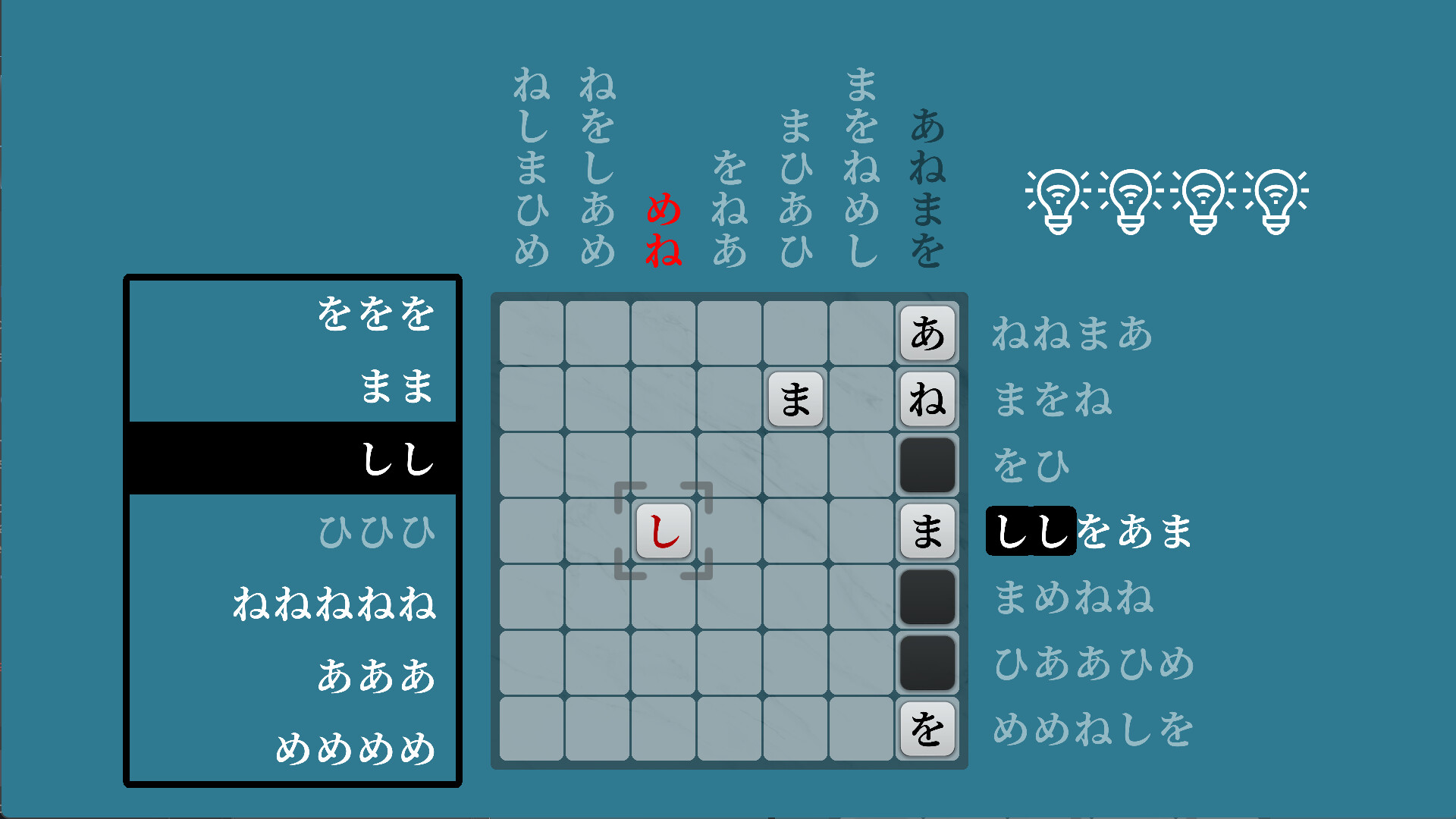 Kaidogaku screenshot #3