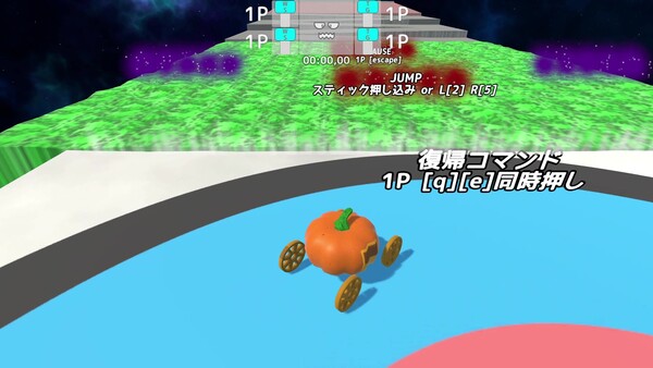 Off-Road Pumpkin Carriage