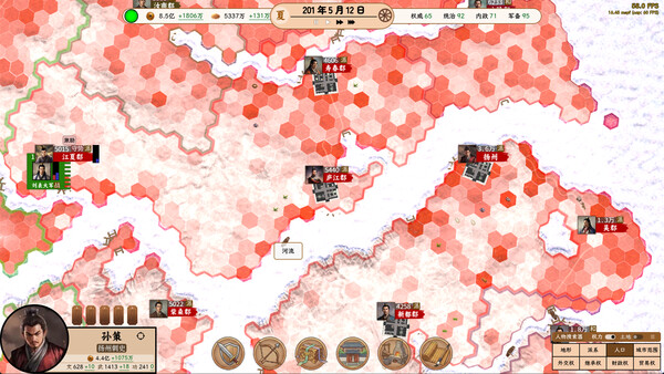 王朝：将军觐见 screenshot