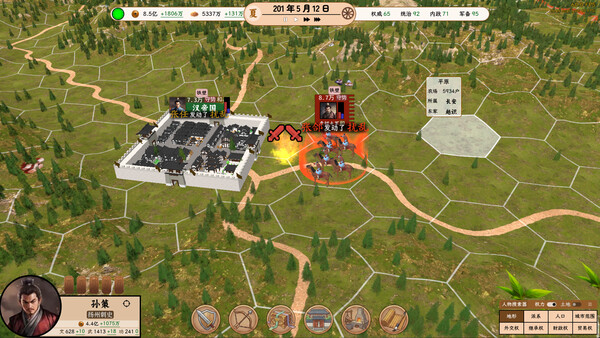 王朝：将军觐见 screenshot