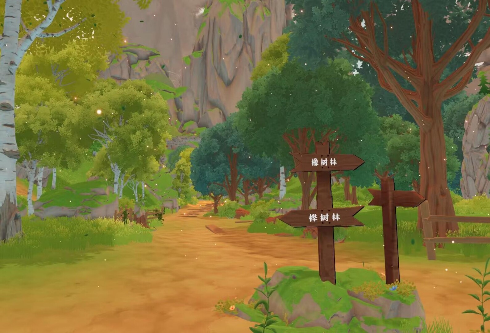 Mushroom Town screenshot #6