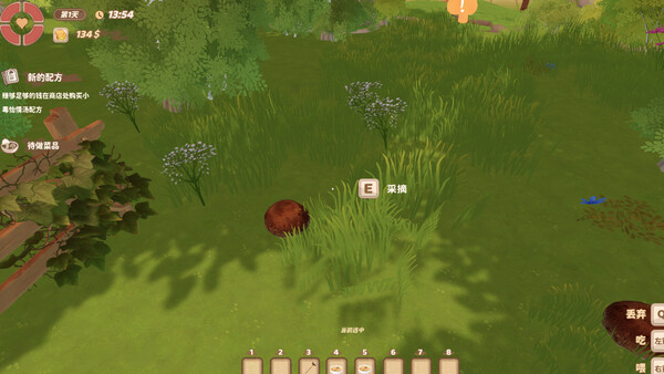 Скриншот 4 из игры Mushroom Town