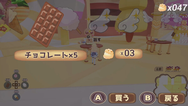 シュークリームコレクトホイップ！ Demo screenshot 5