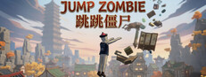 Jump Zombie Banner