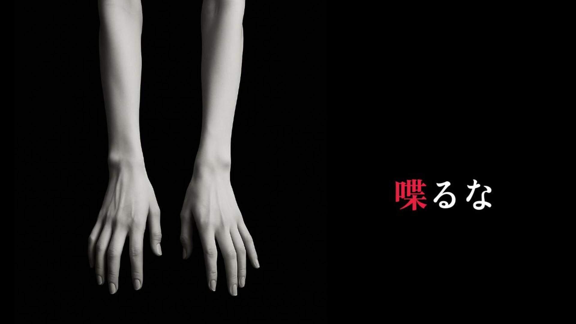 怪異番号~20✕✕(ニーマルバツバツ)~ screenshot #6