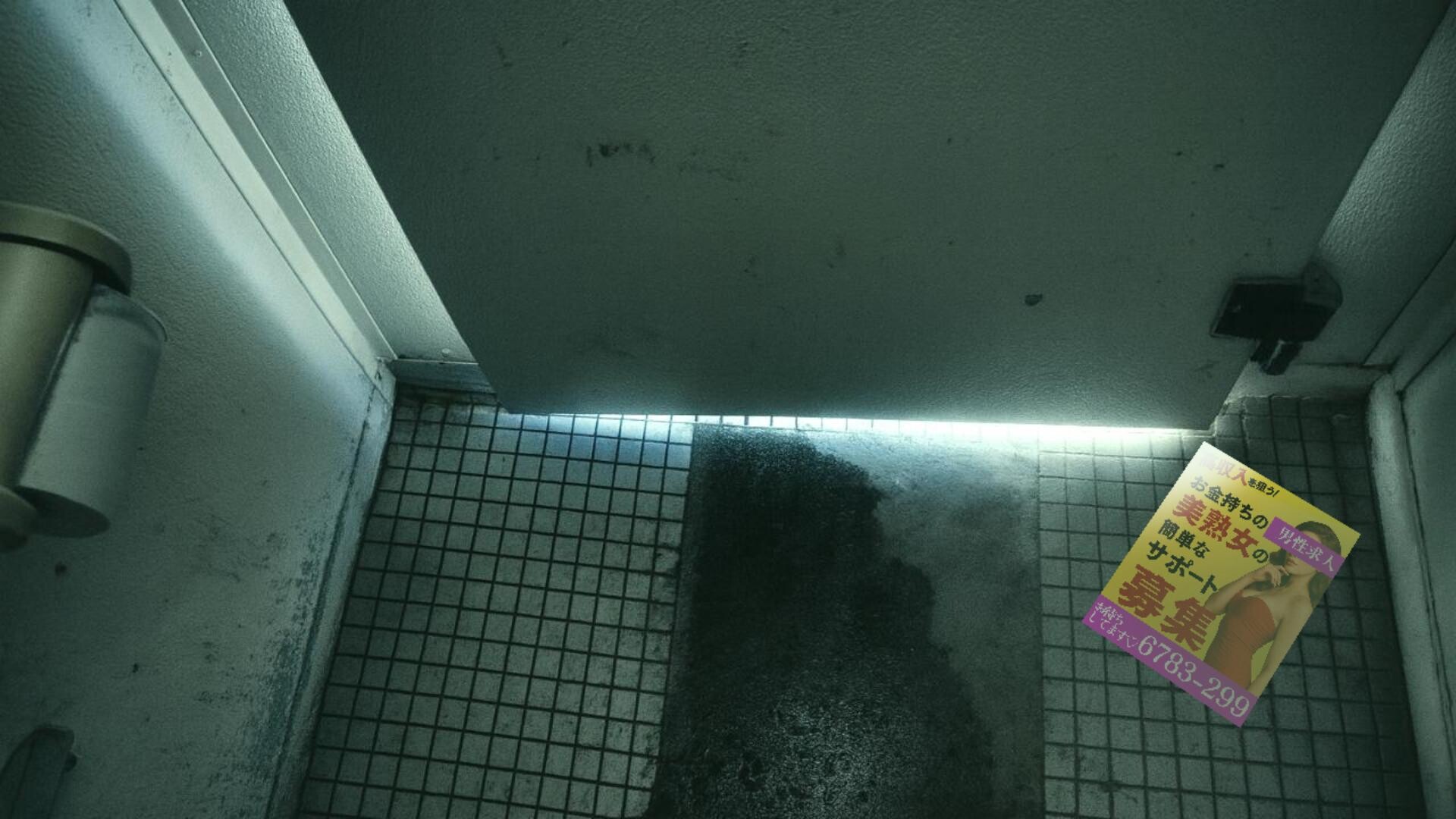 怪異番号~20✕✕(ニーマルバツバツ)~ screenshot #9